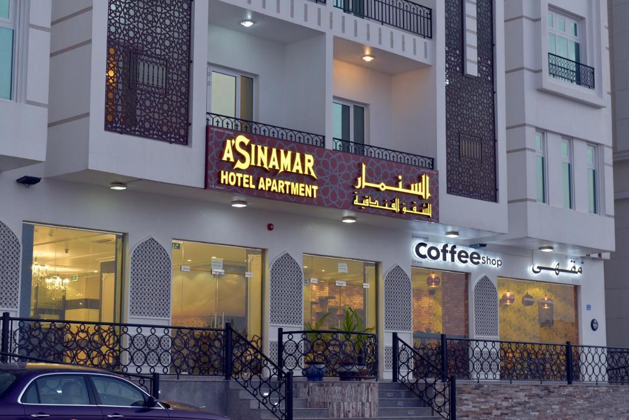 A'Sinamar Hotel Apartment Μουσκάτ Εξωτερικό φωτογραφία